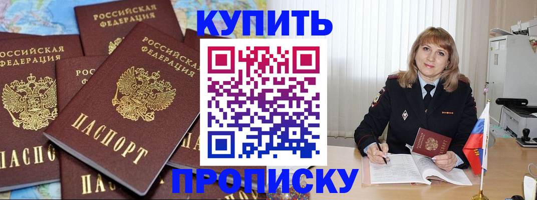 пропишу в квартире в Сланцах